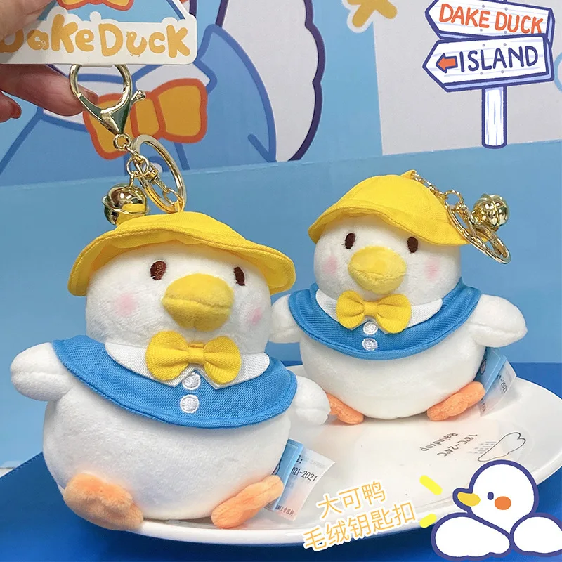 Модный новый милый изысканный высококлассный кулон брелок Мягкая кукла