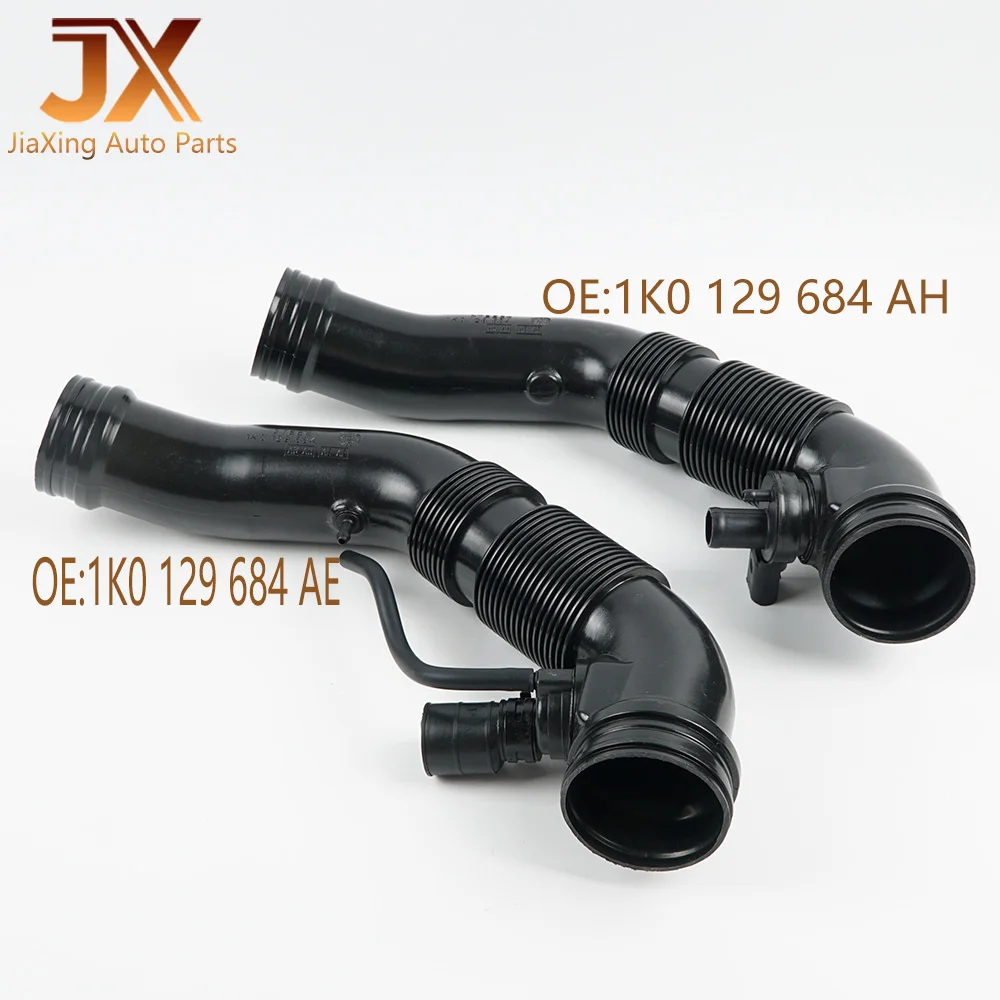 1К 0129684 АЕ Воздухозаборный шланг двигателя AH трубка воздушного фильтра подходит