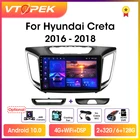 Автомагнитола Vtopek 2DIN на Android 10,1, 10,0 дюйма, 4G + Wi-Fi, DSP, мультимедийный проигрыватель, GPS-навигатор для Hyundai Creta IX25 2015-2020, головное устройство