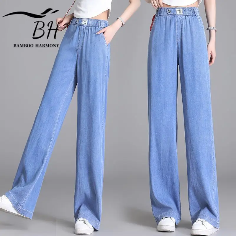 2023 Women's Denim Wide-Leg Pants - Summer Ultra-Thin High-Waisted Loose Slim-Fit Long Straight-Leg Pants