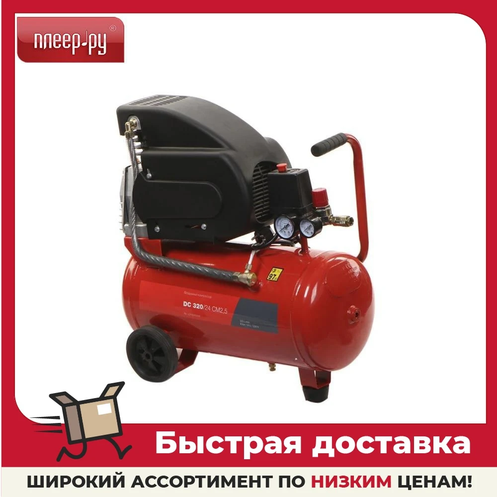 Компрессор Fubag DC 320/24 CM2.5 29838182 / 614319530 |