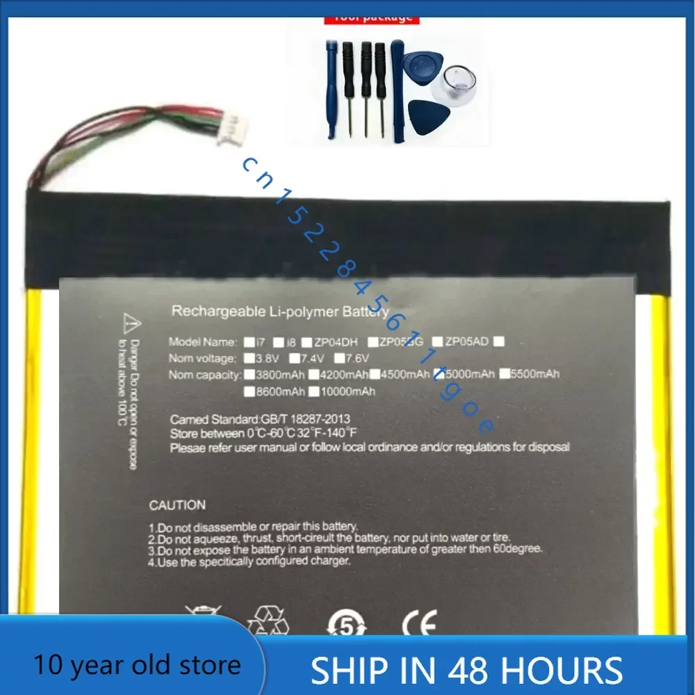 3 8 В 7000 мАч 26 6 Втч для Zhongbai EZPad EZPad6 H 27100170 P Аккумулятор ноутбука + отслеживание