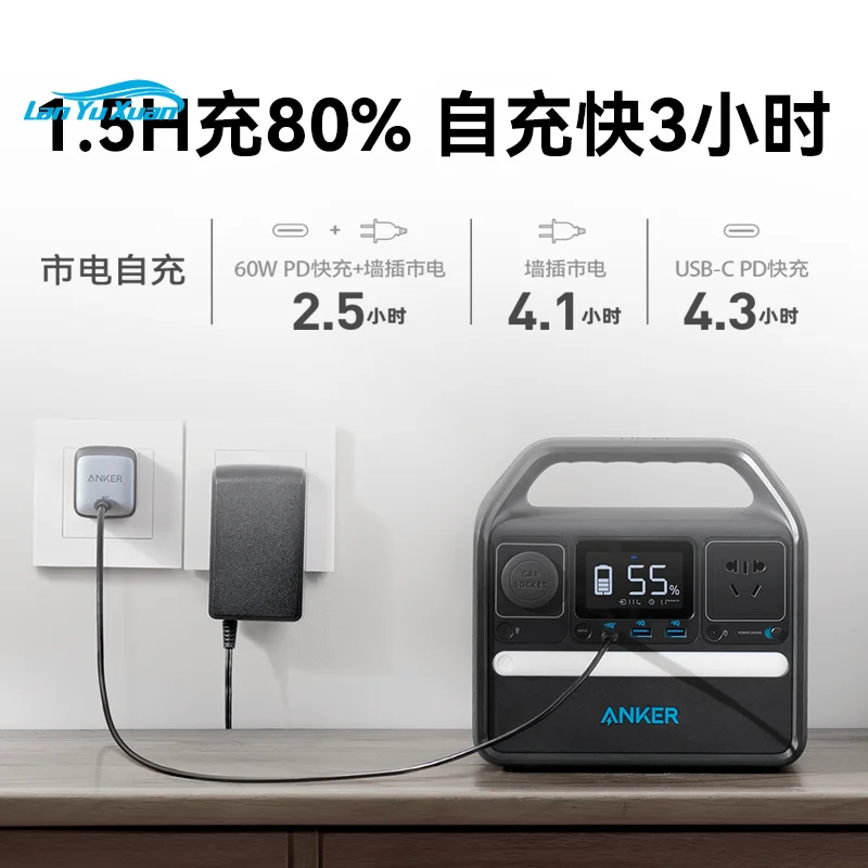

Outdoor power supply 220V super 300W mobile power lithium iron phosphate backup mobile power home solar energy