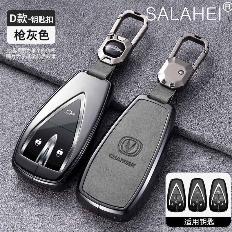 

Zinc Alloy Car Key Case Cover Shell For Changan CS35 CS55 CS75 CS85 CS95 Plus EADO RAETON CS15 V3 V5 V7 2018 COUPE 2019 2020