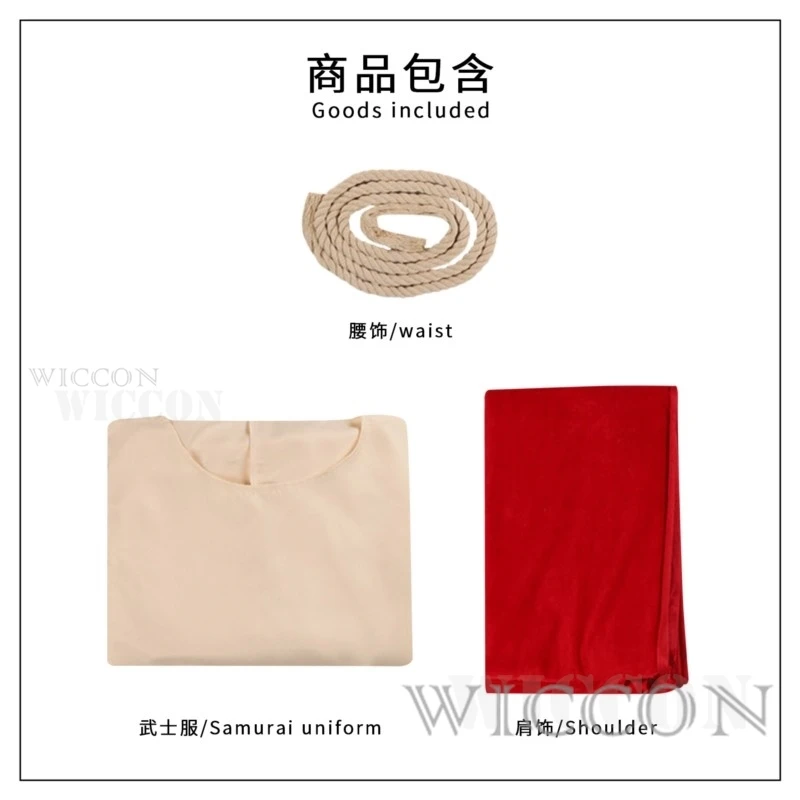 Религиозный костюм Христа Иисуса для взрослых с красным поясом Пурим нарядное