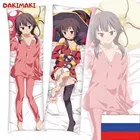 Дакимакура Мэгумин Этот замечательный мир арт. D0581