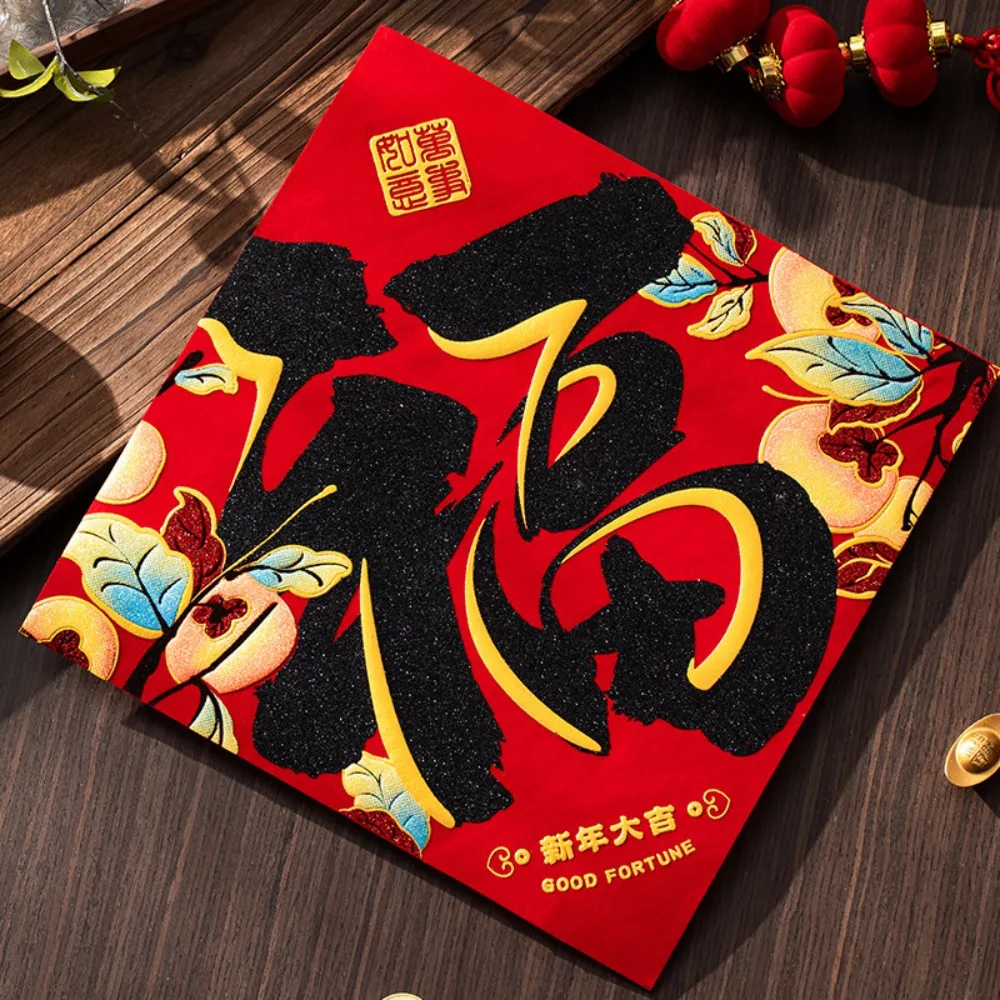 4 шт./компл. флокированный весенний фестиваль куплет блестящий водостойкий