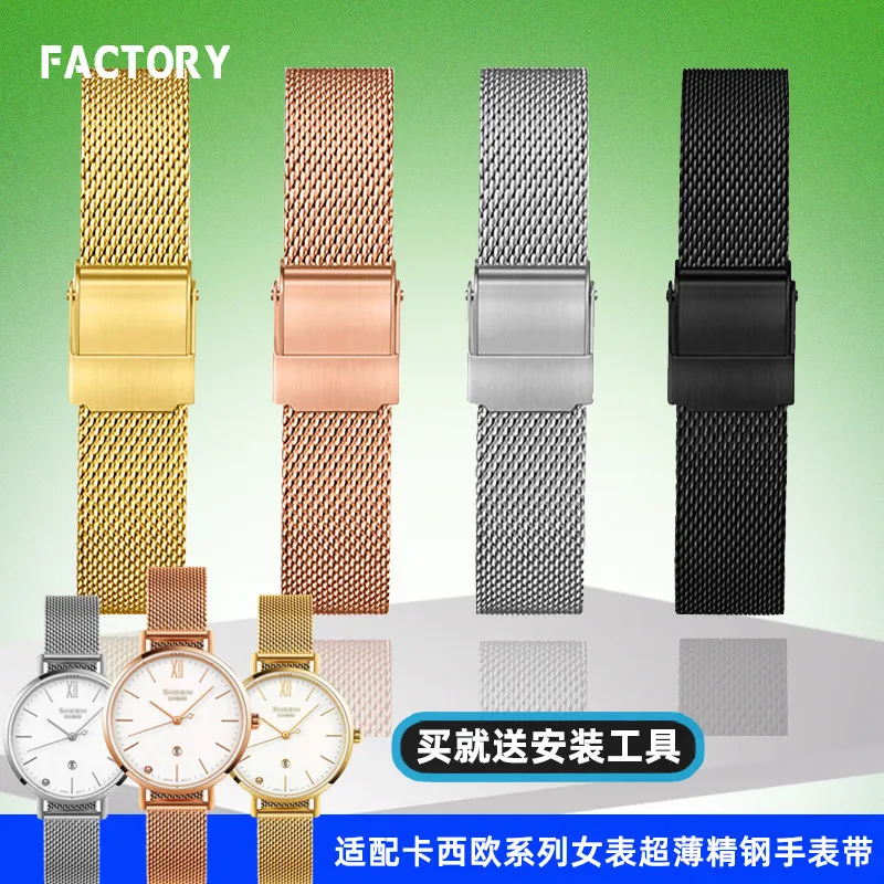 

Ремешок для часов Casio Sheen Women's Watch She-4539/4540/4048 металлический браслет из нержавеющей стали