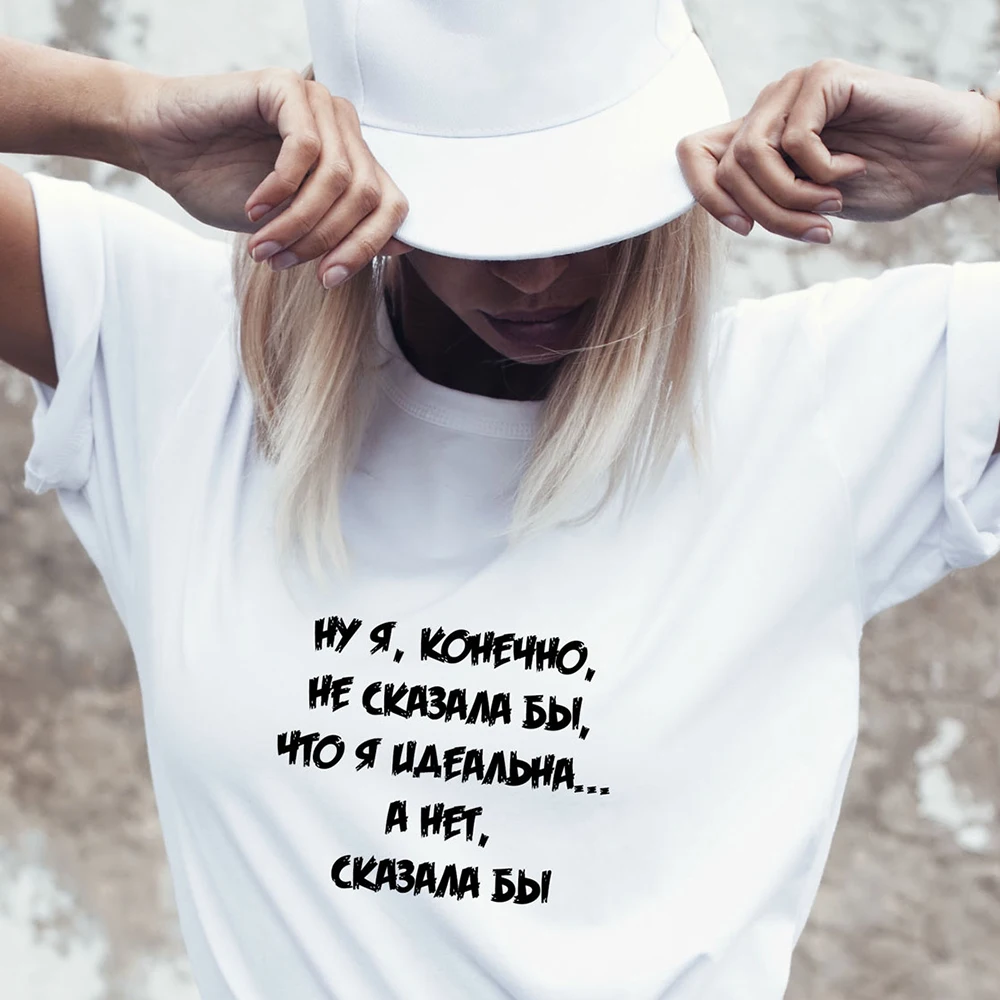 

Fashion Women Summer Russian Letter Print T-Shirt Short Sleeve Harajuku Tops Tees Female Quotes Graphic T Shirts Camisetas Mujer