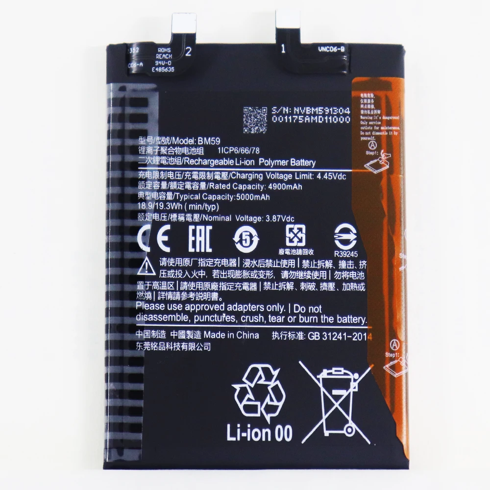 Высококачественная батарея BM59 для Xiaomi 11T аккумуляторная встроенная литий-ионная