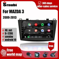 for mazda 3 2009 2013 android car radio multimedia 2 din navigaion float window split screen 4g audio stereo accessories speaker