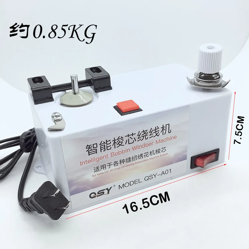 Портативная быстрая электронная швейная машина умный инструмент для вышивки