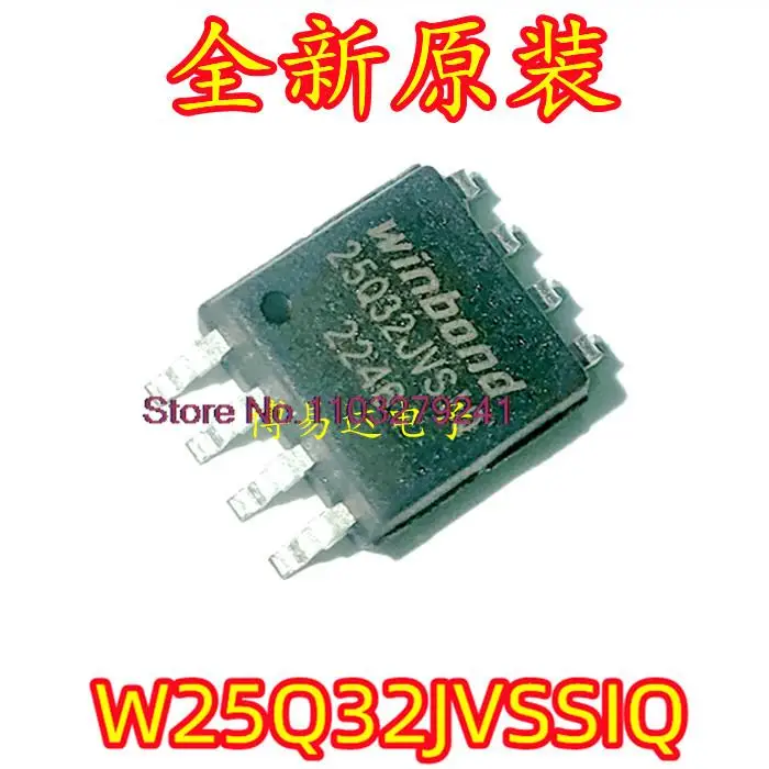 

20 шт./партия W25Q32JVSSIQ SOIC-8 IC FLASH 32 Мбит