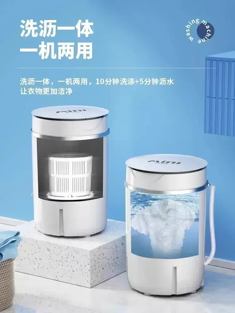 Портативная стиральная машина DUTRIEUX 220В