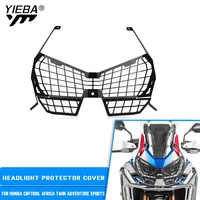 for honda africa twin crf1100l crf 1100 adventure sports motorcycle headlight head light guard protector cover protection grill