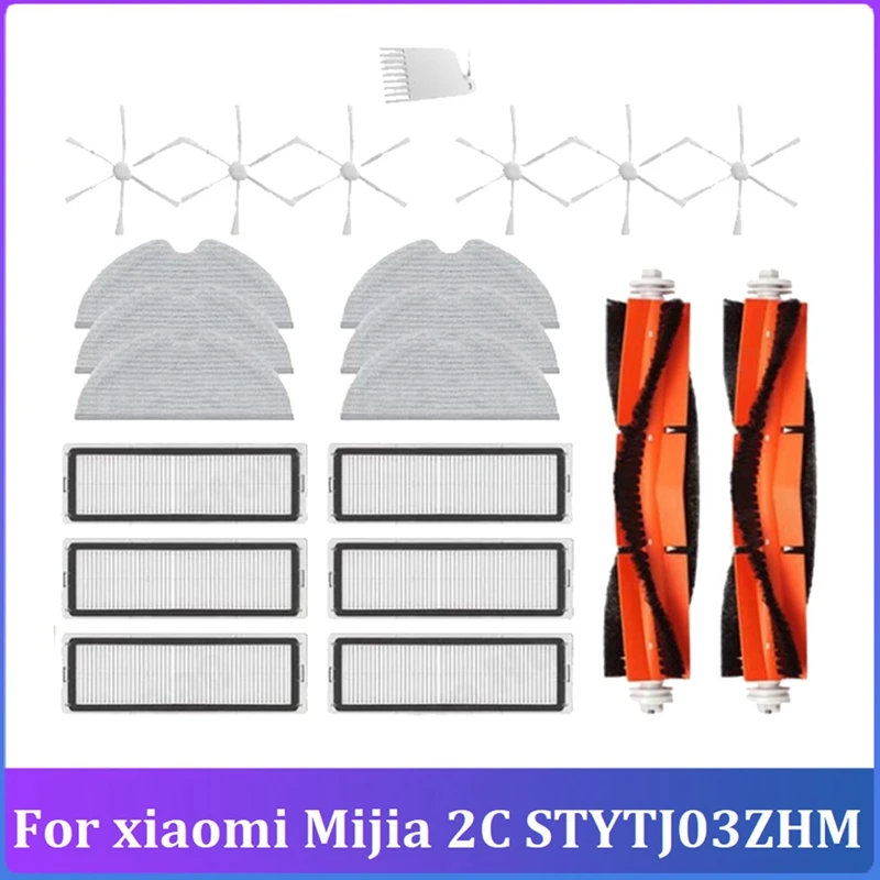 21 шт. комплект аксессуаров для Xiaomi Mijia 2C STYTJ03ZHM пылесос основная боковая щетка