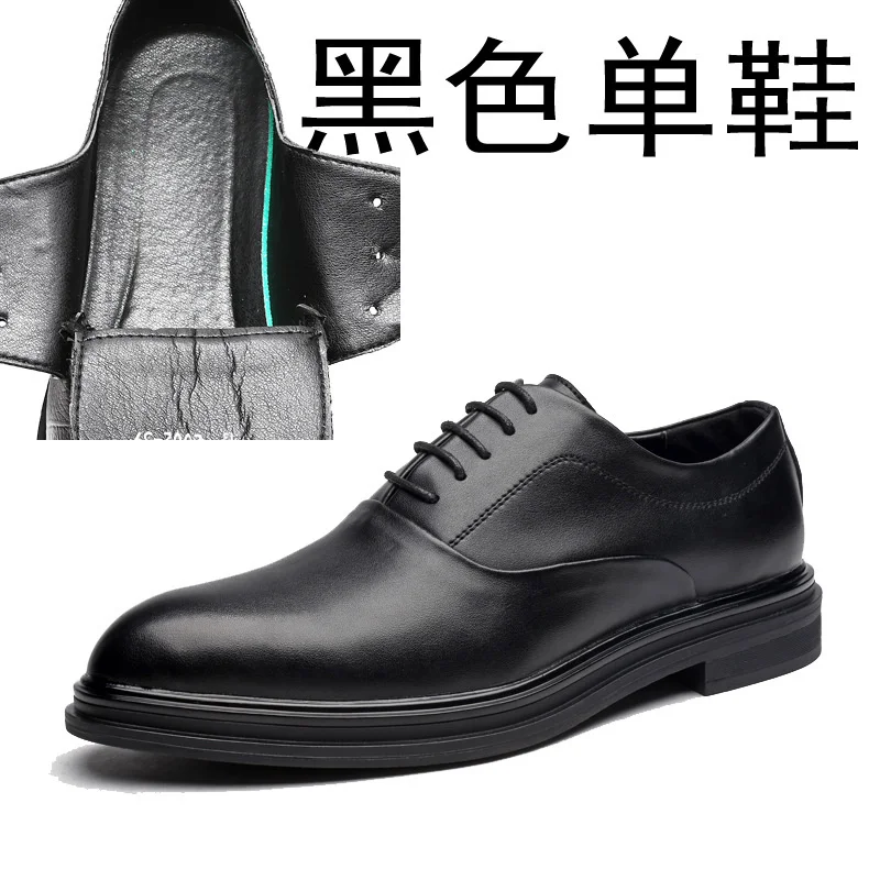 Men's Business Fashion Casual Black 
