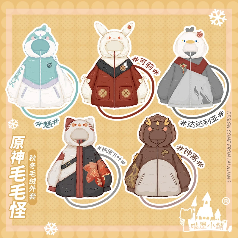 

[Депозит] Genshin Impact Klee Xiao tataglia Zhongli kaedeхара Kazuha косплей женская с капюшоном Теплый свитер, куртка Plus Size