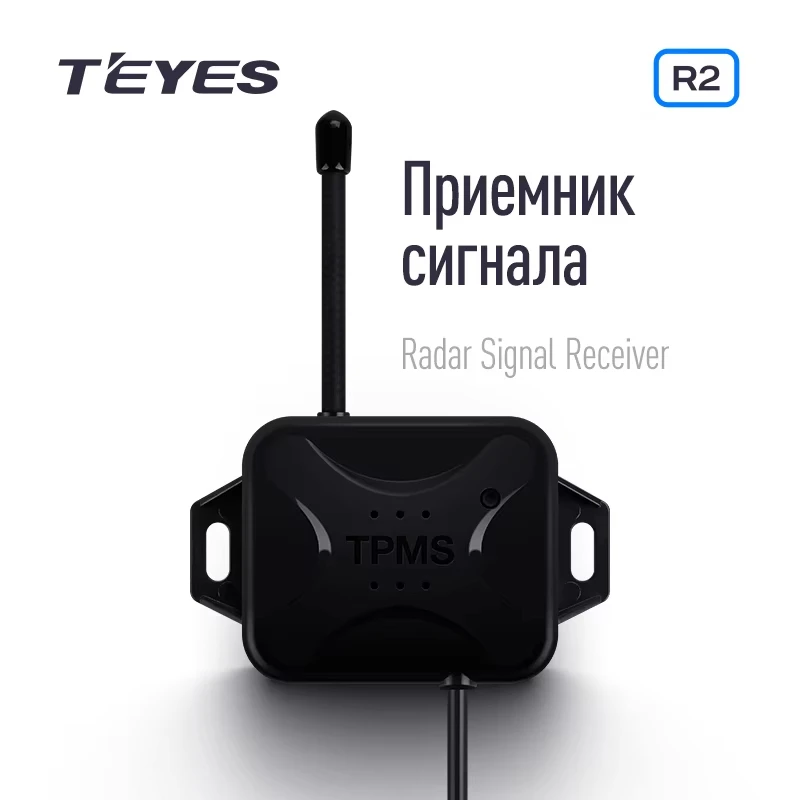 Фото Передние и задние датчики парковки TEYES*8 для CC3 2K/CC3/CC3L/CC2 Plus/SPRO Plus/TPRO 2 №5