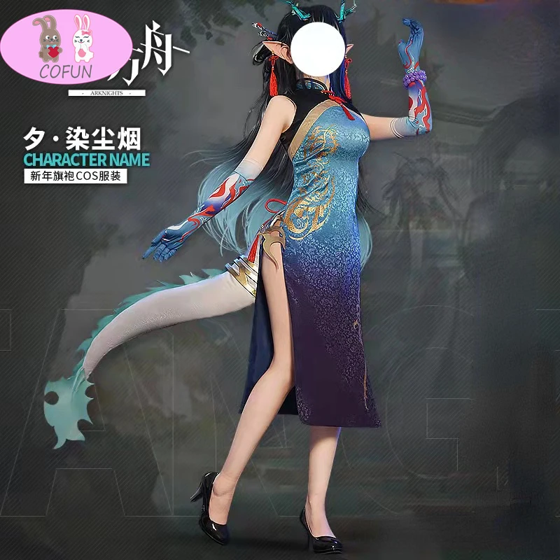 

Arknights Dusk RHODE ISLAND Cheongsam Game Suit Elegant Dress Uniform Cosplay Costume New Year Party Outfit Game anime