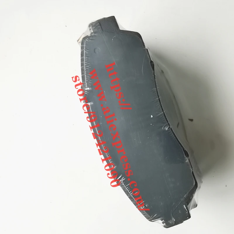 

Front Brake Pad Set for CHANGAN CS75