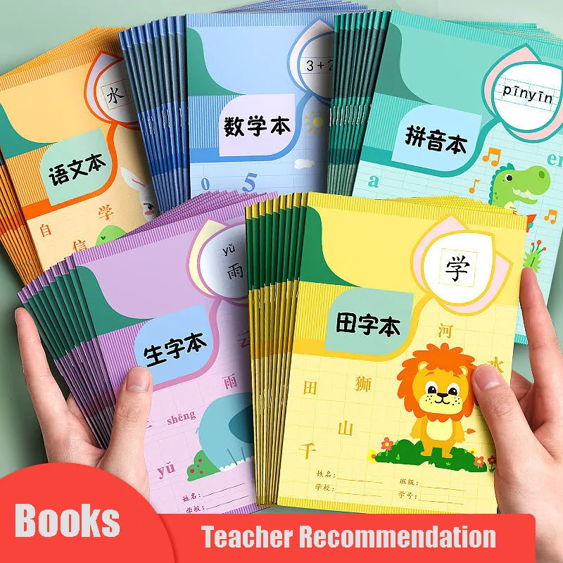 20 Books Zi Tian Ben Vocabulary Practice Calligraphy English Mathematics Libros Livros Livres Kitaplar Art Homework Nootbook