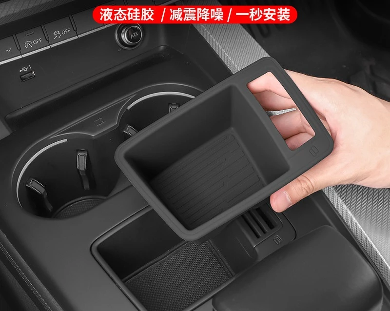 Для Audi Q5L/Q5Lsportback 2018-2024 автомобильный ящик для хранения центрального управления, подлокотник, чехол для чашки с водой, силиконовая накладка, автомобильные аксессуары