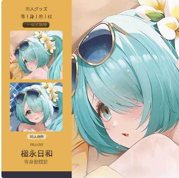 Anime Blue Archive Tsuchinaga Hiyori Sexy Dakimakura 2WAY Hugging Body Pillow Case Japanese Otaku Cover Bedding Gifts MMS