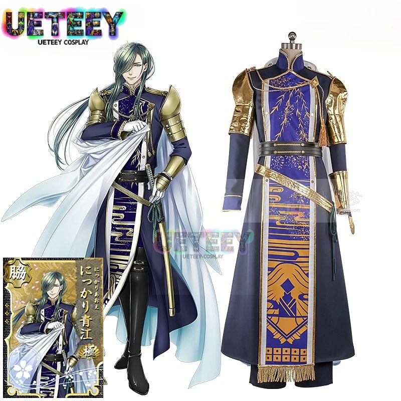 Фото UETEEY COS ONLINE Nikkari Aoe Косплей Костюм Хэллоуин Набор Нестандартного Размера №1