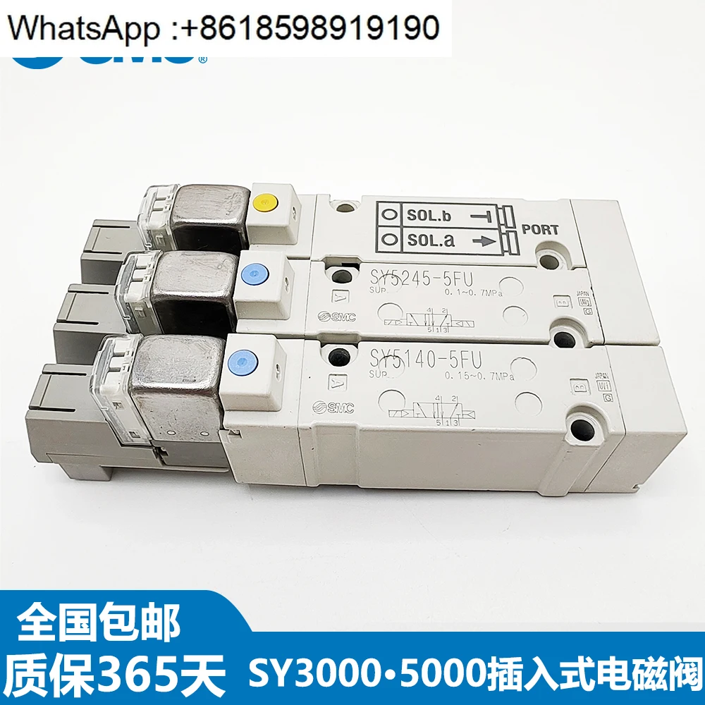 Электромагнитный клапан SY5140-5FU 3140-5FUD 3245/5245-5FUE-Q SY5120-5FU-C6