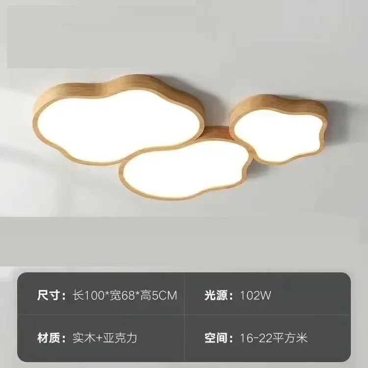 

Потолочный светильник ZIMULONG, золотой, деревянный