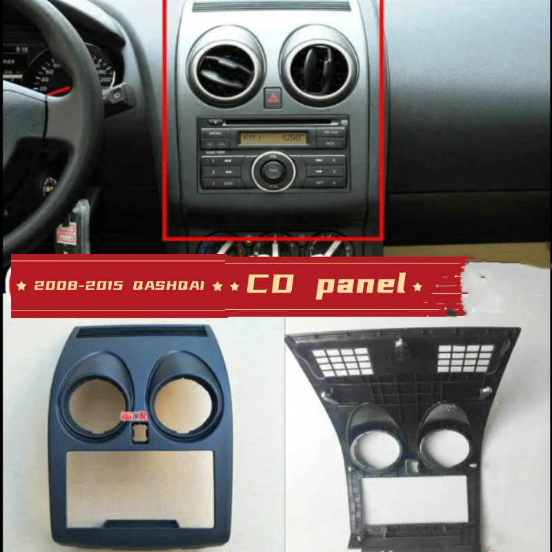 

Для NISSAN 2008-2015 QASHQAI CD box CD панель Центральная панель Faceframe CD проигрыватель декоративная рамка