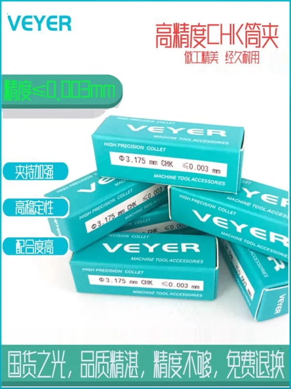 VEYER Шпиндельный патрон CHK/Φ/3 0/4 0/5 0/6 0 заменяет японский наканиши NSK