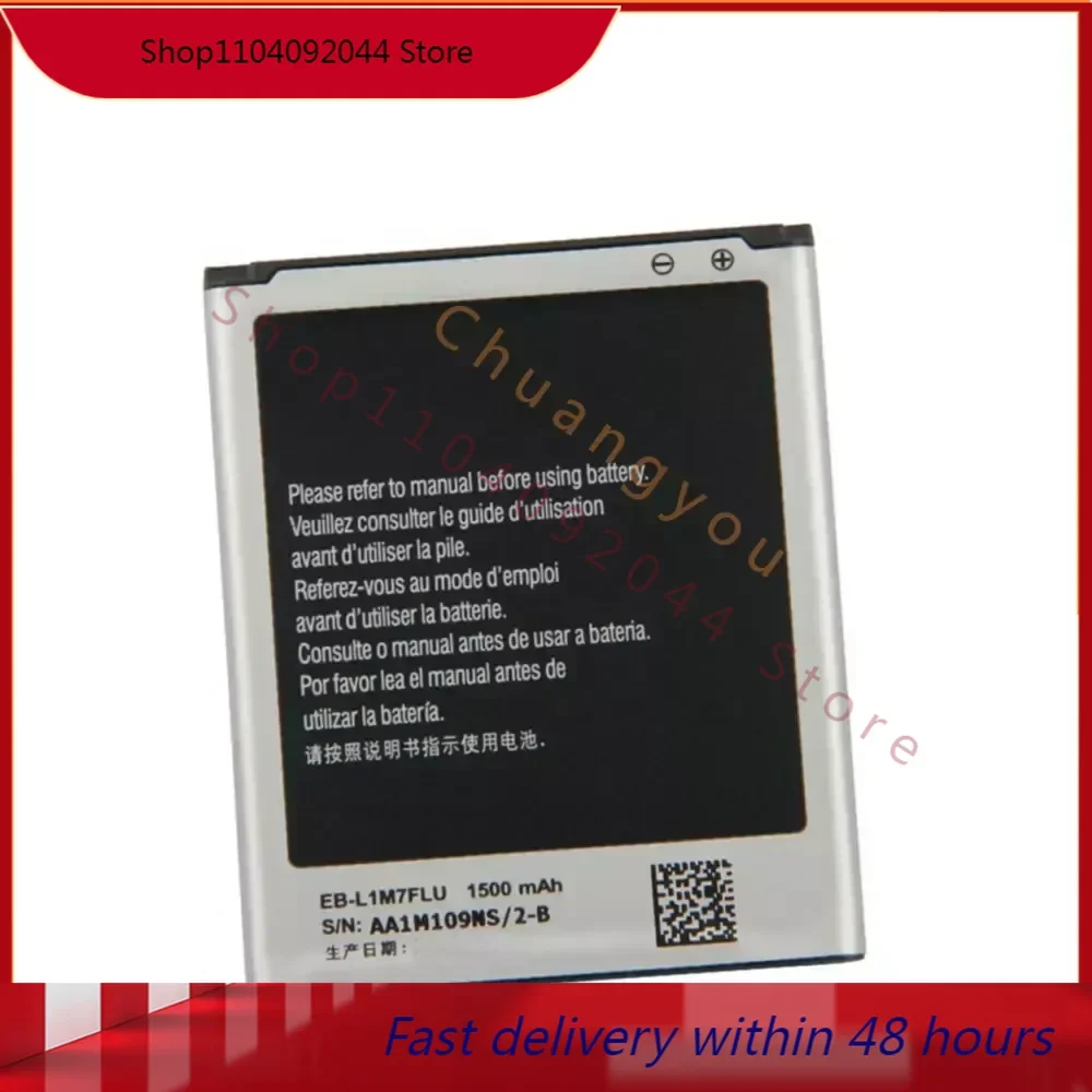 Размерная батарея 1500 мА · ч EB-L1M7FLU для Mini S3 GT-I8190 I8190N I8190 GT-I8200 аккумулятор смартфона