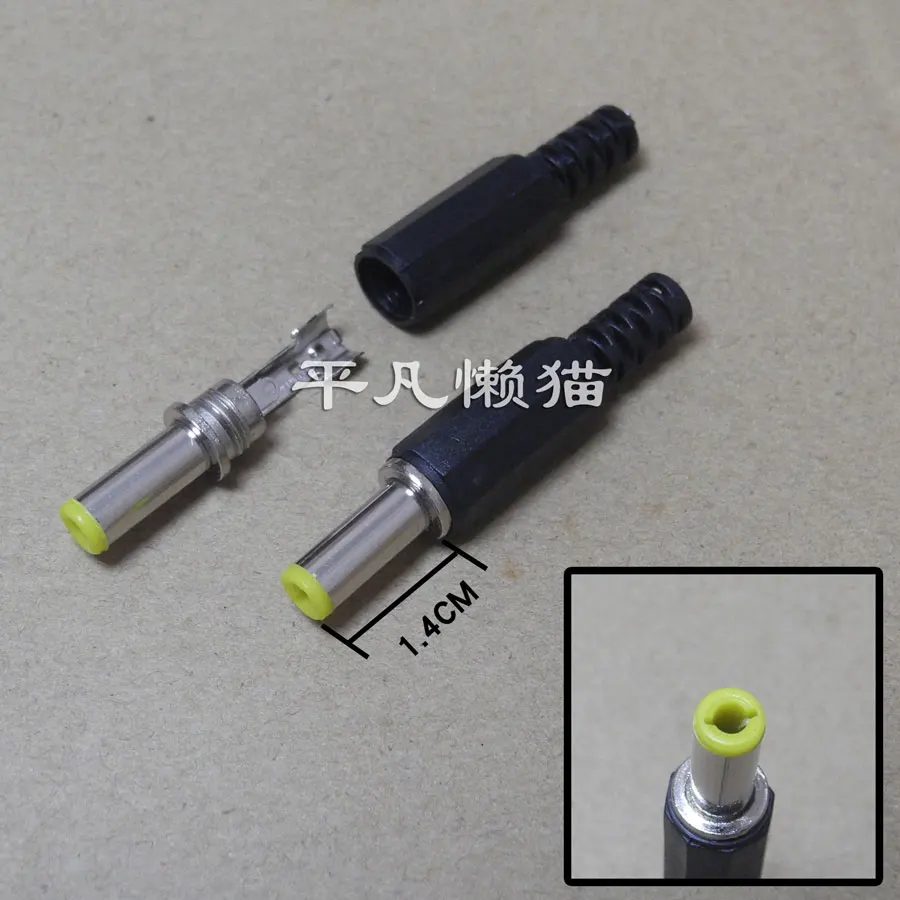 Free shipping For DC electrical source adapter interface 5.5 * 2.1 plug welding line long tuning fork head length 14 mm
