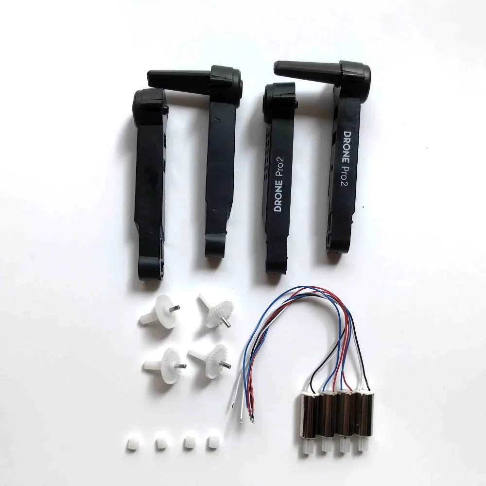 

E99Pro2 Engines Arm Motor Gear Accessories Spare Parts Set for E99 Pro2 Drone WIFI FPV RC Quadcopter