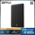 Внешний SSD Siliсon Power 256 GB B75 Pro чёрный, USB Type-C, USB 3.2 (SP256GBPSD75PSCK)