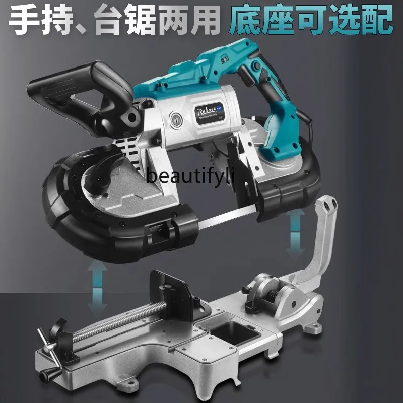 Бытовая маленькая ленточная пила многофункциональная настольная 45-градусная