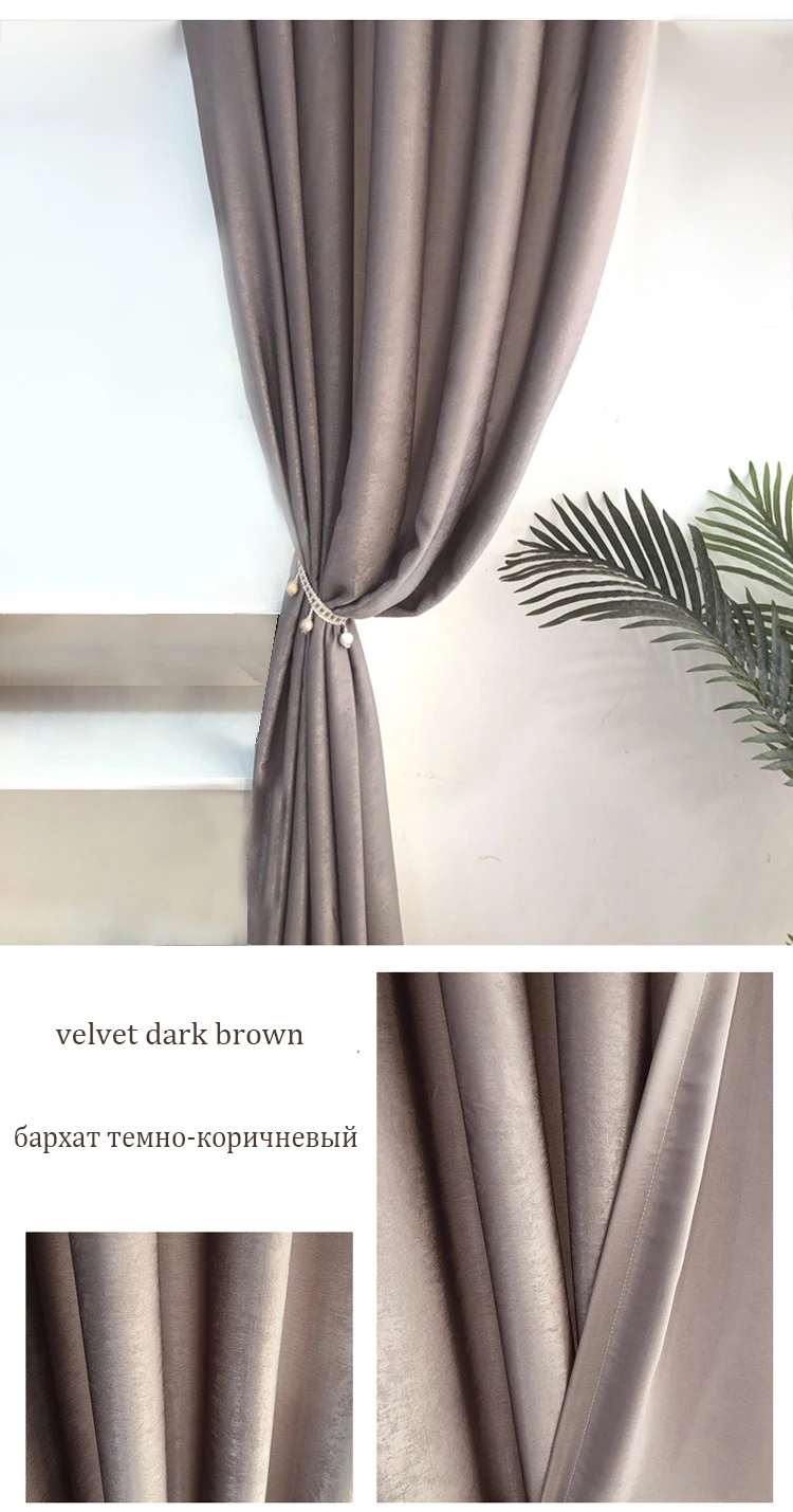 Современные роскошные белые затемняющие шторы для украшения окон однотонные