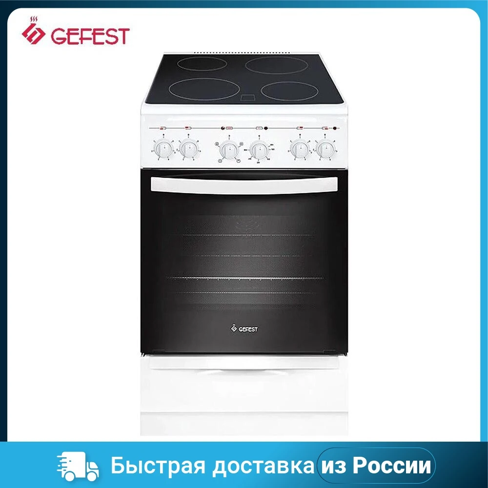 Гефест 5160-01 0033 электрическая плита. Gefest эп н д 5560-03 0057 черный. Gefest эп н д 5140 0031. Плита gefest эп н д 6140-02. Gefest эп н д 5140-e1wh инструкция.