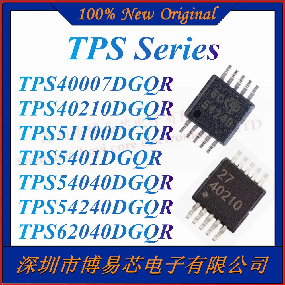 TPS40007DGQR TPS40210DGQR TPS51100DGQR TPS5401DGQR TPS54040DGQR TPS54240DGQR TPS62040DGQR DC-DC зарядное устройство