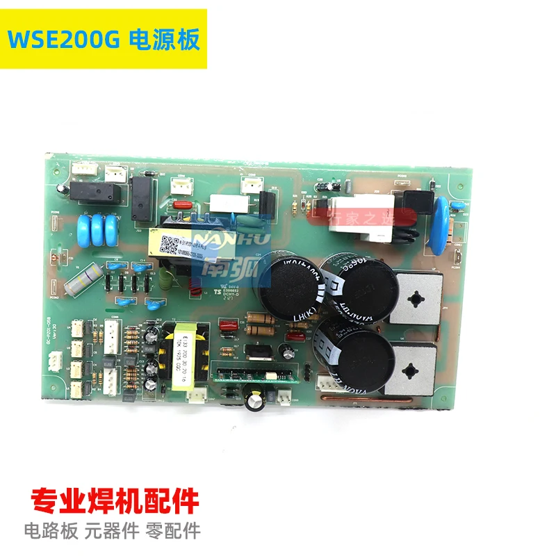 WSE-200G Power Board AC and DC Aluminum Welding Machine Arc Plate Baseboard WSE200G
