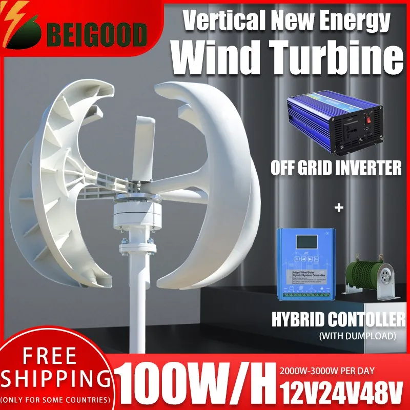 Высоковольтный генератор 2000 Вт 3000 ветряная турбина 100 Вт/ч вертикальный 12 В 24 48