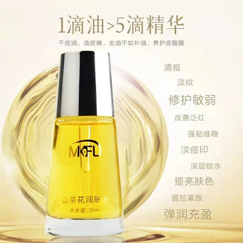 30ml Camellia Emollient Oil Moisturizing Nourishing Nourishing Skin Repairing Brightening Essential Oil Moisturizing