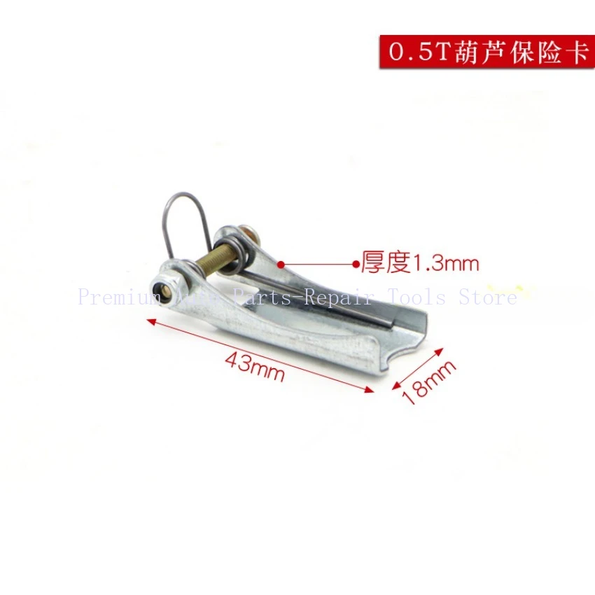 Электрический подъемный крюк для крана предохранительная пряжка противоударное