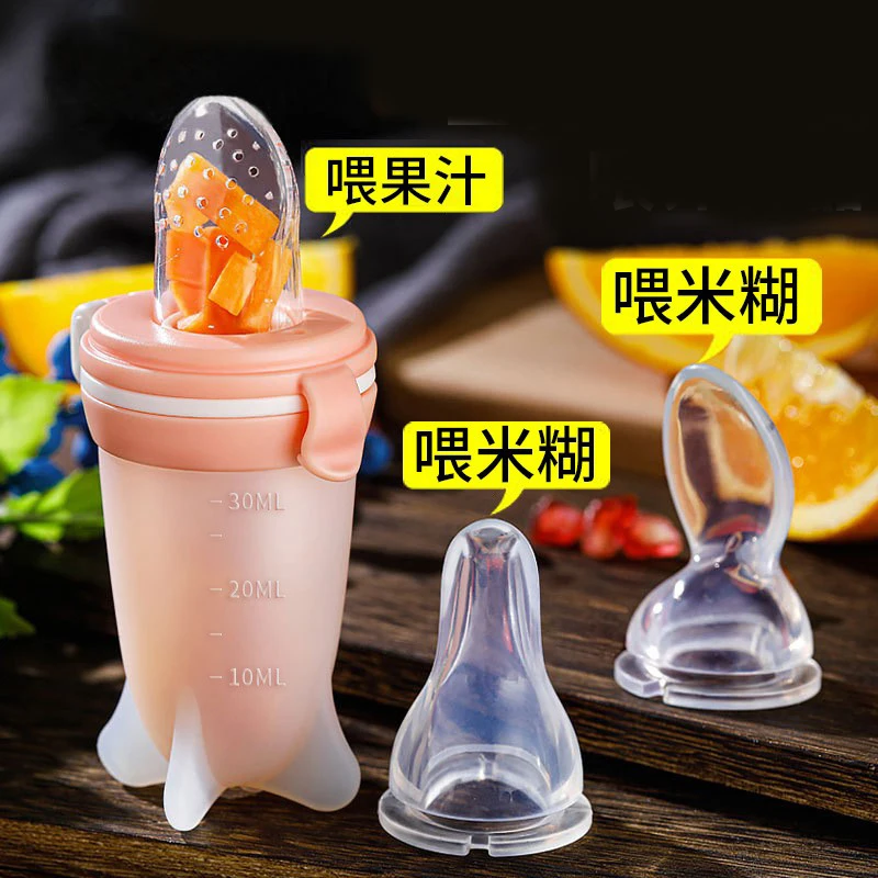ZK45 Multifunctional baby three-in-one fruit and vegetable complementary feeding spoon rice cereal bottle