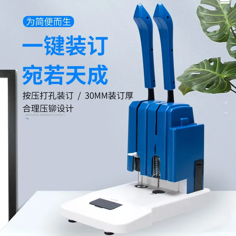 831-V Hot-Melt Riveting Tube Binding Machine 30mm Binding Hot-Melt Office Special Equipment Tool Binding Machine