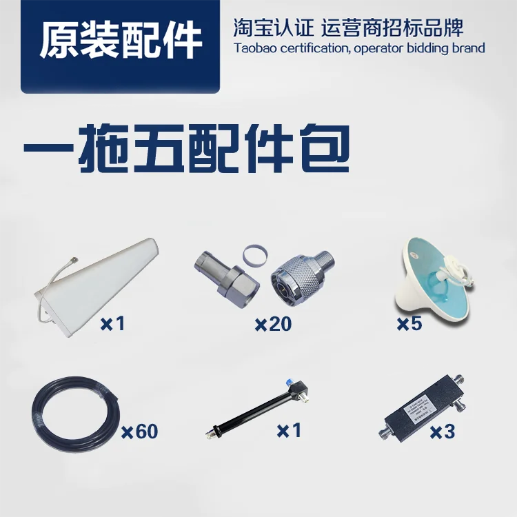 

USB-адаптер для усиления сигнала