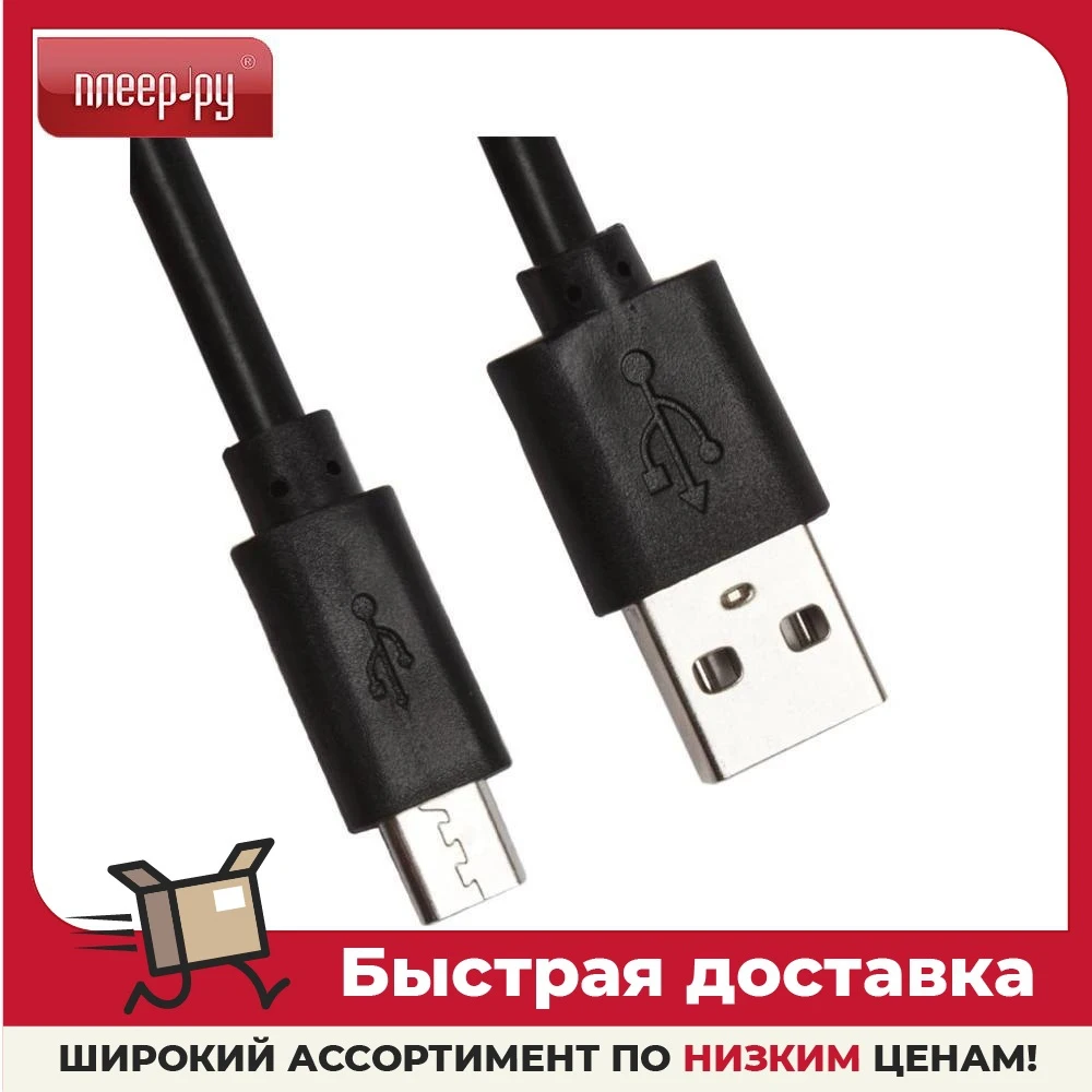 Аксессуар USB Liberty Project - MicroUSB 2м Черный 0L-00027921 Кабели для мобильных телефонов Аксессуары Телефоны и связь.