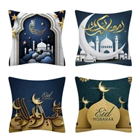 4pcs ramadan pillowcase decorations for home square ramadan throw pillow covers set eid mubarak pillow cases throw pillowcase